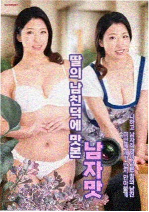 营地冲突篇 缩略图