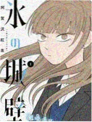 旧城探索篇 缩略图